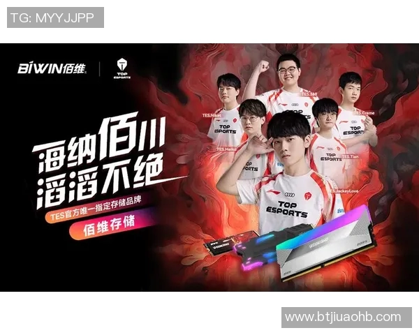 英雄联盟战术排行榜揭晓TES战队荣登第一名引发热议 英雄联盟战术排行榜揭晓TES战队荣登第一名引发热议