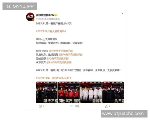 FPX战队在S15电竞城市赛中以83分稳居积分榜首位 FPX战队在S15电竞城市赛中以83分稳居积分榜首位