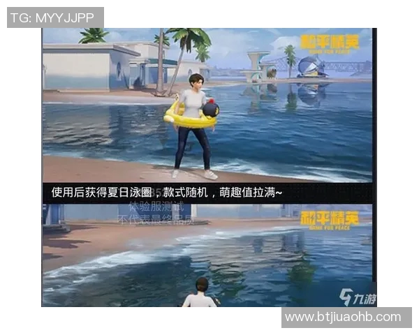 和平精英新手必看技术入门攻略助你快速上手游戏技巧与策略 和平精英新手必看技术入门攻略助你快速上手游戏技巧与策略