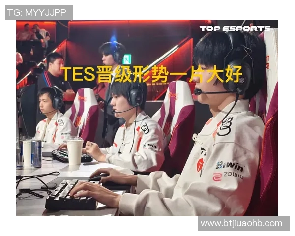TES在S15电竞总决赛大师赛中的意识表现分析与点评
