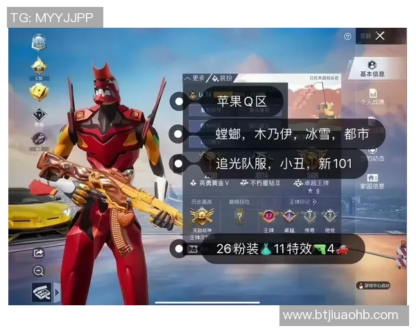 电竞高手刘静深度解析和平精英游戏策略与技巧分享 电竞高手刘静深度解析和平精英游戏策略与技巧分享