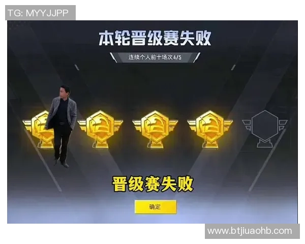 和平精英赛事中BLG比赛经验引发热议与争议的深度分析 和平精英赛事中BLG比赛经验引发热议与争议的深度分析