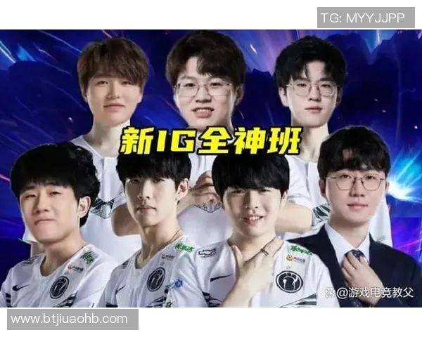 电竞新闻挑战者杯特别报道IG战队逆袭之路的精彩瞬间与背后故事