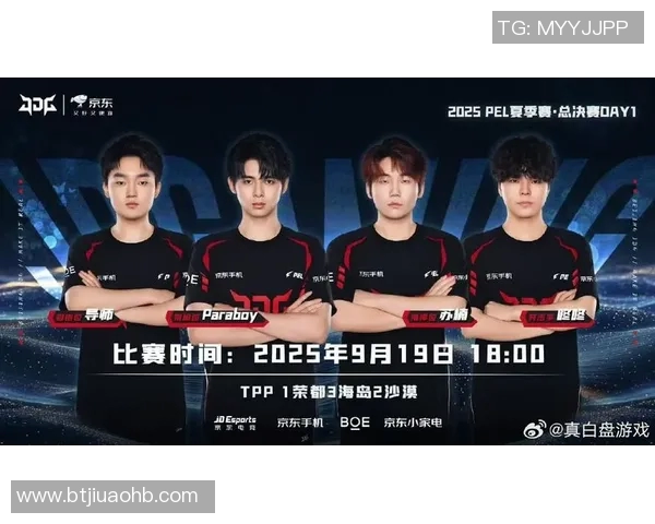 2026电竞新闻和平精英最新速度排行榜揭晓JDG战队荣登第十名引发热议